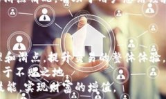   如何 TP 钱包的滑点？交