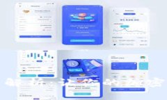 TP钱包宽带用法解析：让你