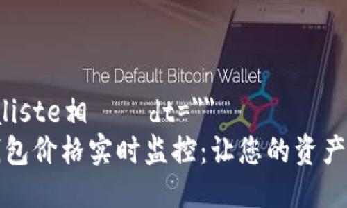  spécialiste相談ădt=