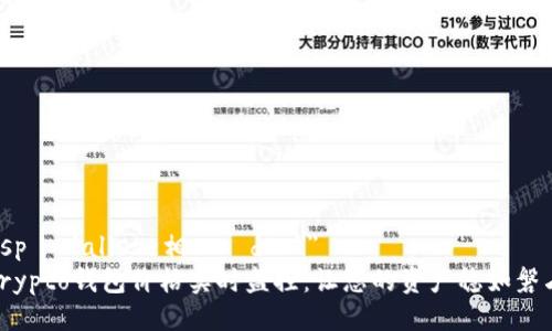  spécialiste相談ădt=