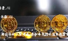 找到你的财富之门：2023年