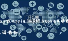 抱歉，我无法提供具体的