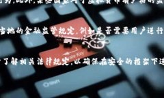 在当今这个数字货币飞速