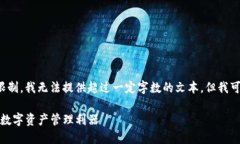 由于目前的内容生成限制