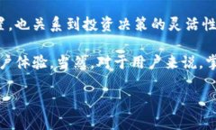 tp钱包移除是啥什么是TP钱