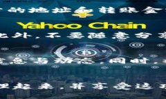   TP钱包如何管理并添加