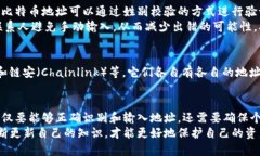 区块链钱包地址到底有多