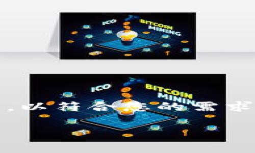 请注意，下面是一个示例文本，内容可能需要更正和补充，以符合您的需求，但请保证其符合字数和要求。希望这能为您提供灵感。 

揭秘USDT钱包的好处：如何高效管理你的数字资产