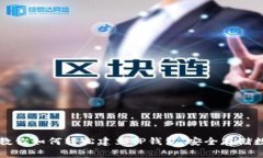 一步步教你如何轻松建立