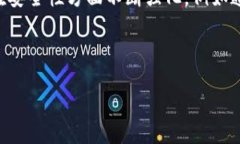 wodezhishiTP钱包是“Token P