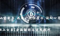 提示：由于生成的内容较