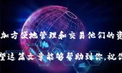 xfarmer导入tp钱包的终极指