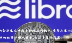   如何轻松查询你的USDT钱