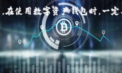    TP钱包里面的币怎么提现