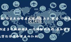 tp钱包可以创建多少个地址