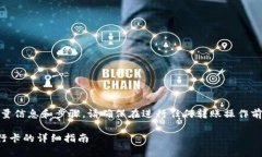 注意：以下内容包含大量