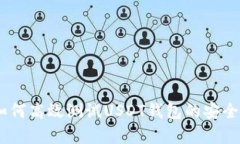 全面解析：如何高效测试