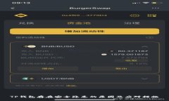 TP钱包存在安全隐患的原因