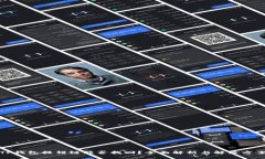 TP钱包提错链能否找回？全