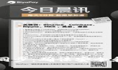 以太坊钱包更新同步：确