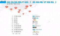 如何将Kishu币从交易所提取