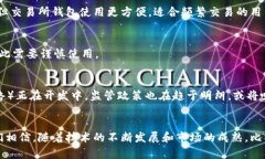 比特币钱包：安全性、风