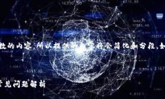 注意：在这个平台上，我