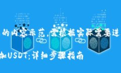 请注意：以下为生成的内