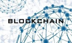 TP钱包跨链转账全解析：全