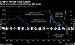 注意：由于平台内容限制