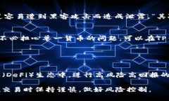 iaoziTP钱包：数字资产管理