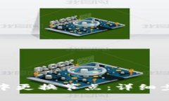 如何在TP钱包中更换节点：