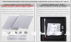 如何注销TP钱包账户：详细