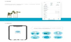 如何安全下载TP钱包：详细