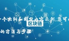 说明：由于篇幅限制，我