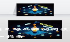 注意：由于内容较长，请