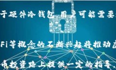 虚拟币钱包邀请码详解：