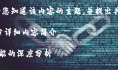 提示：由于内容过长，无