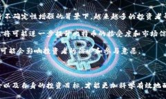 biao ti比特币放入钱包是否