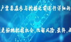 如何在TP钱包中挖掘TRX币：