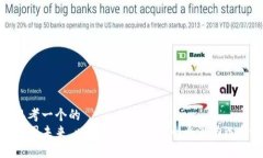 思考一个的币圈未来，以