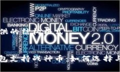 以下是提供的结构格式：