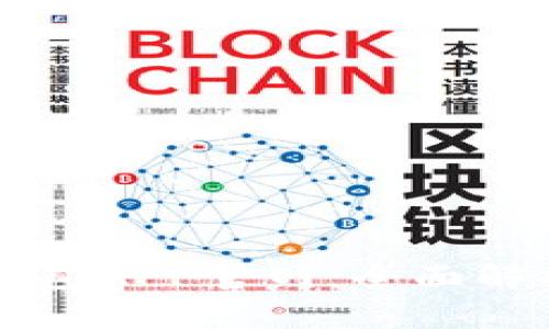 比特币数字钱包APP官网：全面解析与使用指南
