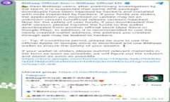 同步比特币钱包的时间：