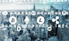 baoti解决TP钱包转圈问题的