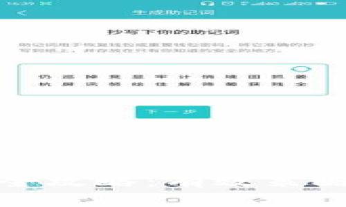 TP钱包推广全攻略：有效策略与实用技巧