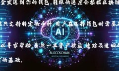 区块链钱包的公司有哪些