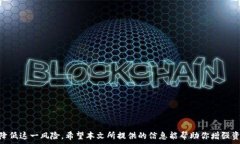   xiaoti以太坊钱包地址被盗