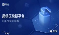 ```xml如何下载和使用地球