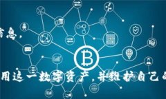 在USDT钱包中只能转进不能